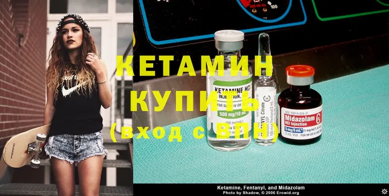 Кетамин ketamine  сколько стоит  Кувандык 