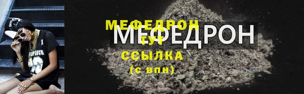 MESCALINE Вязники